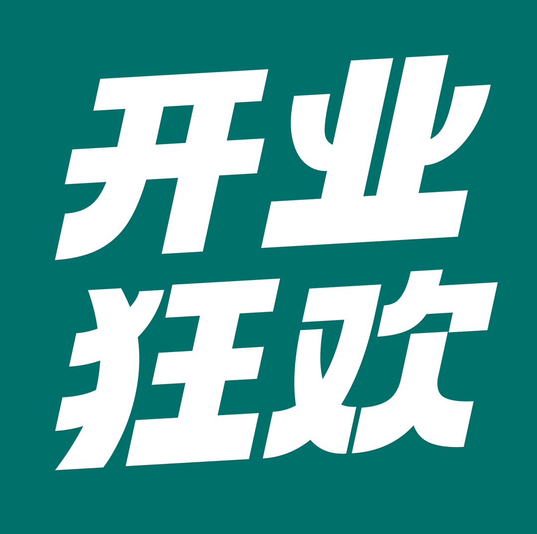 10店齐开！朝花里新店福利|免费吃招牌菜！
