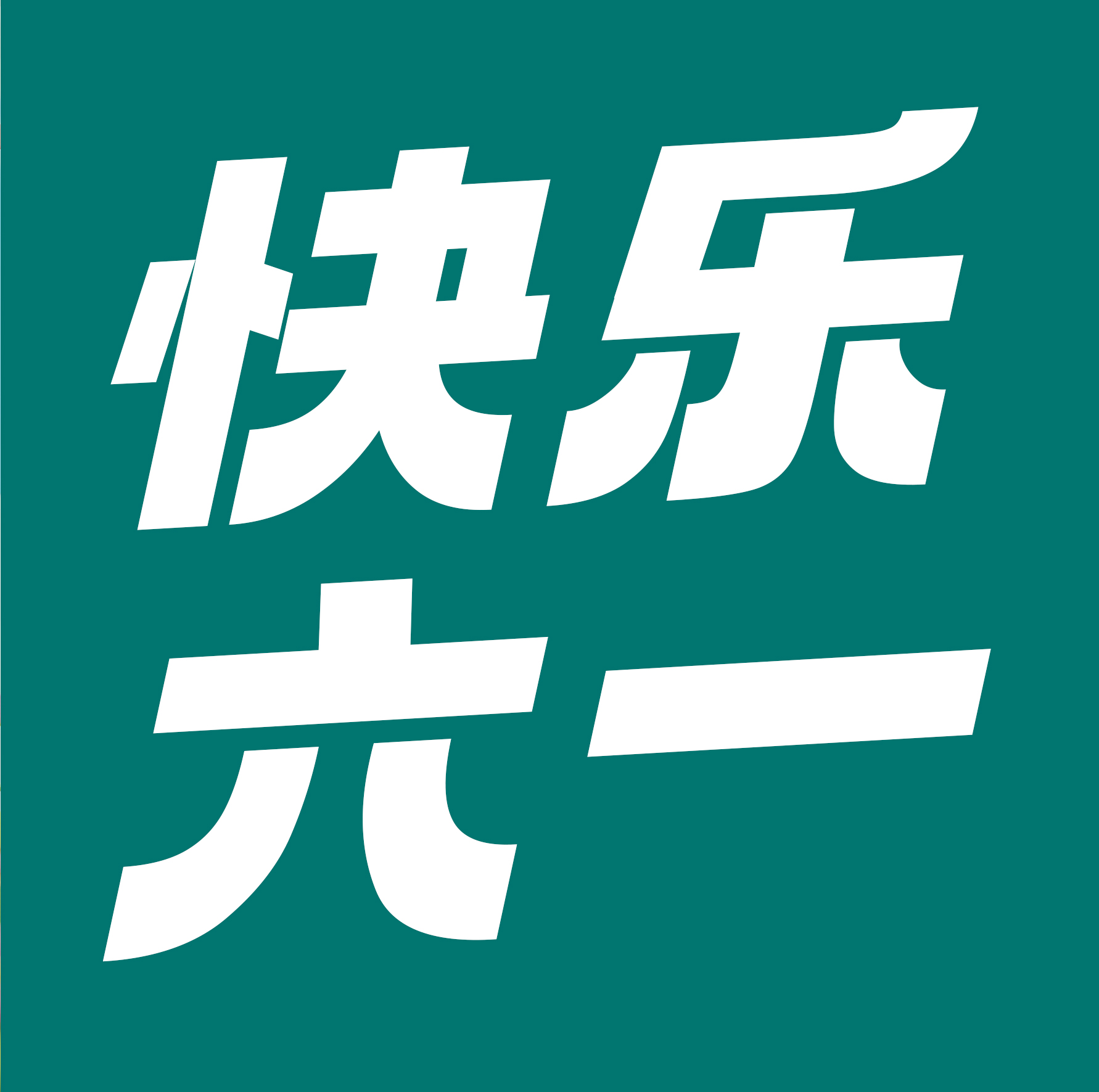 朝花里陪你过六一|联名款儿童餐免费送